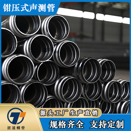 新余市桥梁声测管钳压式声测管 - 哪里好
